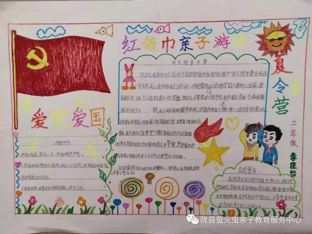 探索安倍昭惠发结婚照怀念老公,首度承认没有孩子是自己的问题,你怎么看?,解答疑惑获取灵感